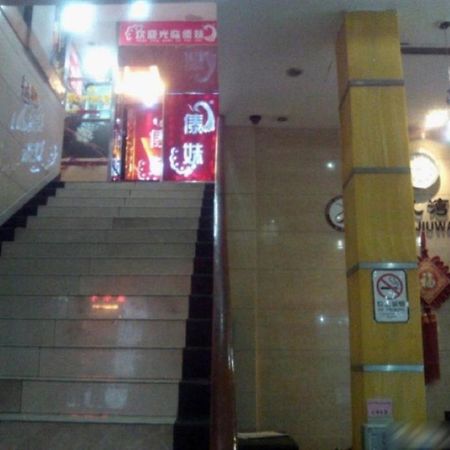 Guangzhou Shangjiuwan Hotel Zewnętrze zdjęcie