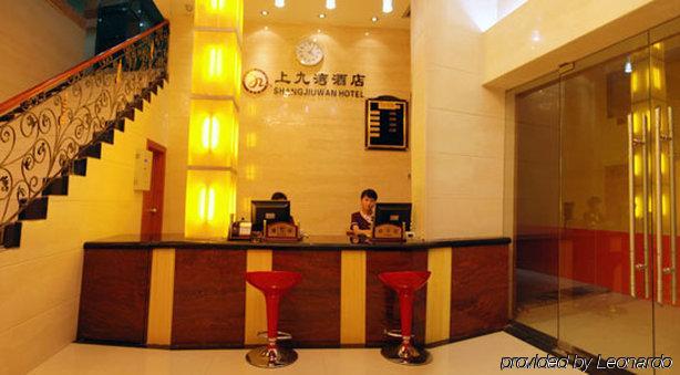 Guangzhou Shangjiuwan Hotel Wnętrze zdjęcie