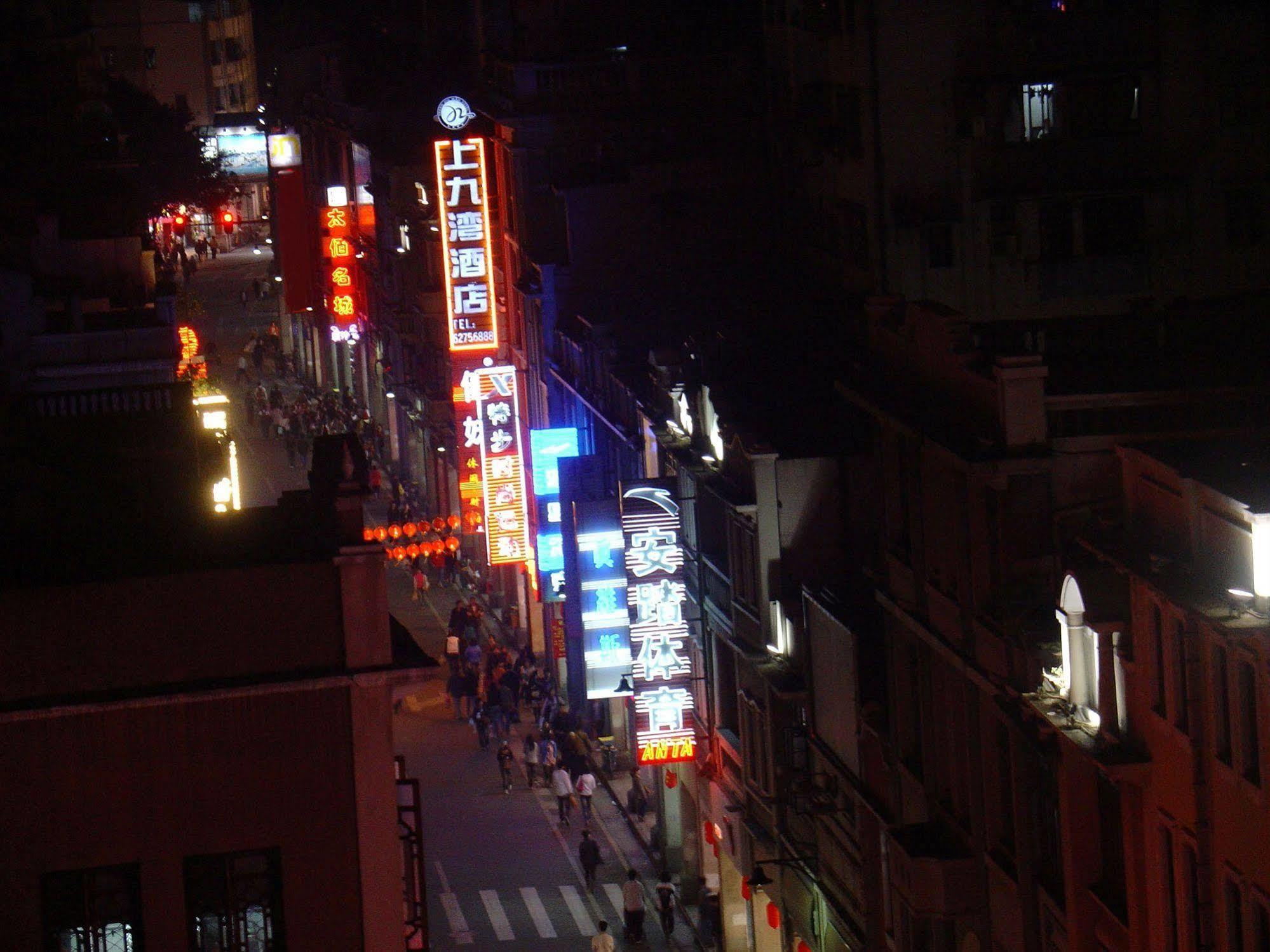 Guangzhou Shangjiuwan Hotel Zewnętrze zdjęcie